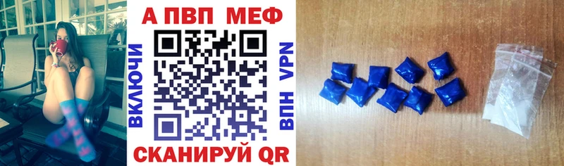 A-PVP крисы CK  сколько стоит  Пущино 