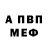 Метадон белоснежный 4Fluffin :7