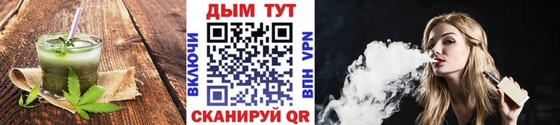 Печенье с ТГК марихуана  наркота  блэк спрут как зайти  Пущино 