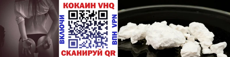 Кокаин Fish Scale  Пущино 