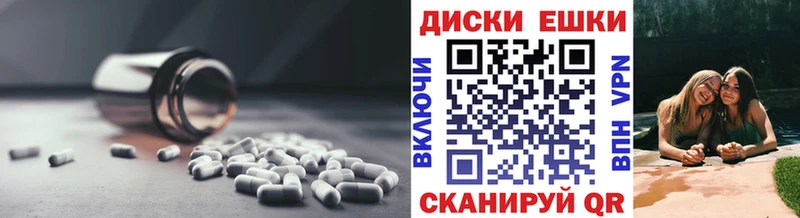 Экстази Punisher  Пущино 