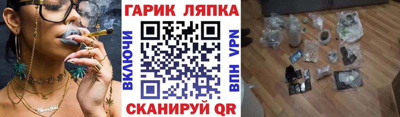 ГАШ hashish  наркошоп  Пущино 