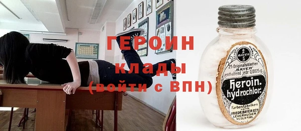 кокаин Арсеньев