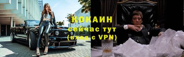 кокаин Арсеньев