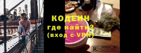 кокаин Арсеньев