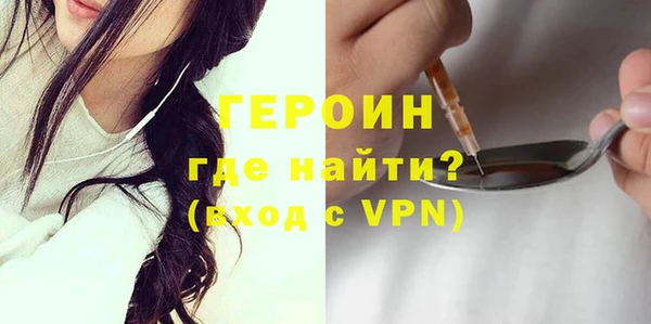 амфетамин Армянск