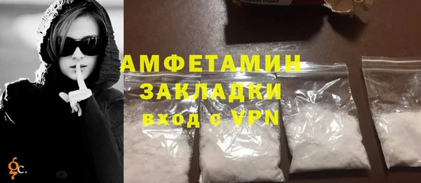 кокаин Арсеньев