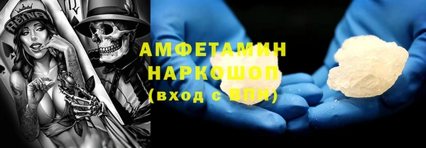 амфетамин Армянск