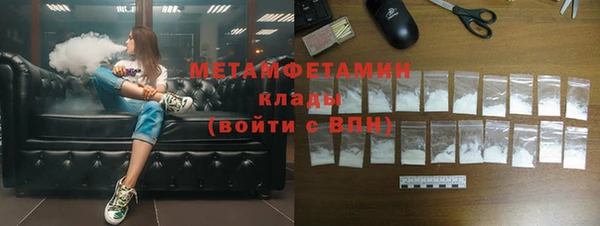 амфетамин Армянск