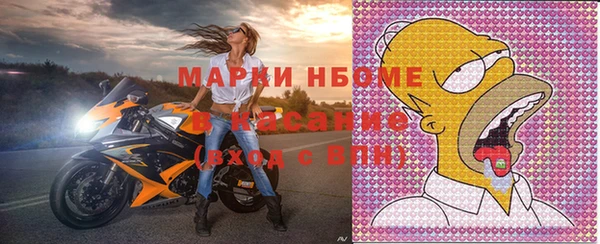 амфетамин Армянск