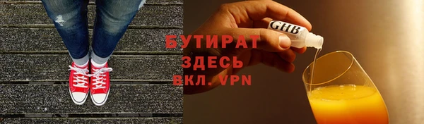 амфетамин Армянск