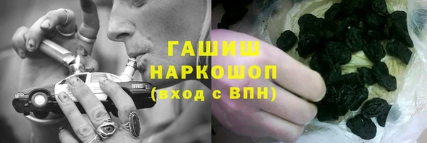 амфетамин Армянск