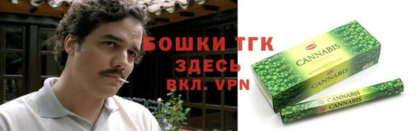 амфетамин Армянск