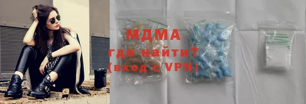 кокаин Арсеньев