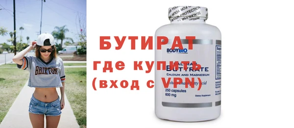 эйфоретик Аркадак