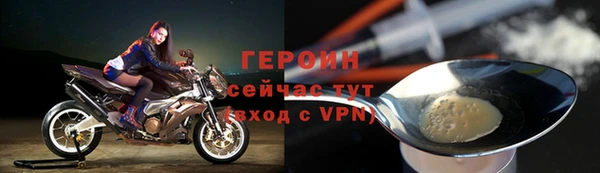 амфетамин Армянск