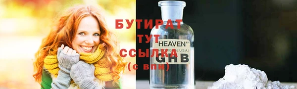 амфетамин Армянск