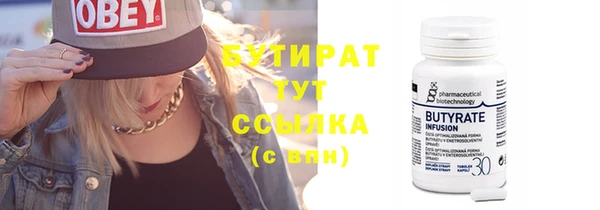 эйфоретик Аркадак