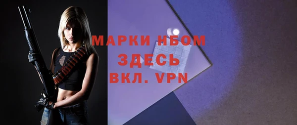кокаин Арсеньев