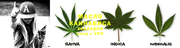 амфетамин Армянск