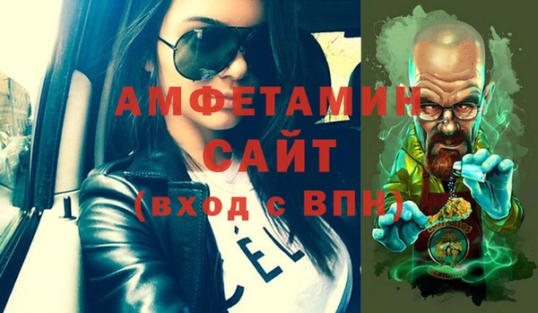 кокаин Арсеньев
