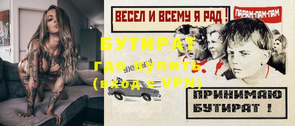 кокаин Арсеньев