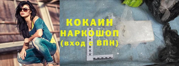 герыч Иннополис