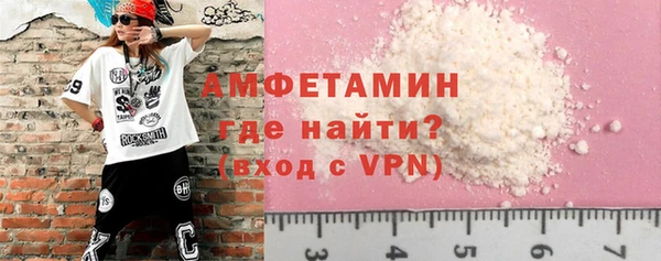 амфетамин Армянск
