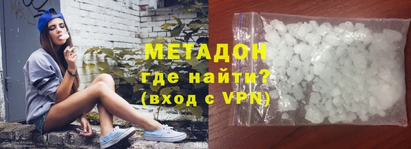 кокаин Арсеньев