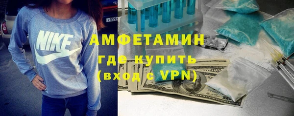 амфетамин Армянск