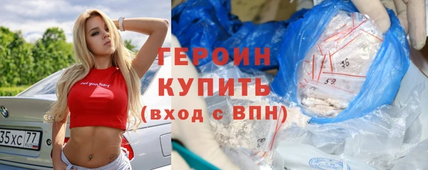 кокаин Арсеньев