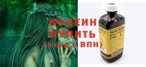 амфетамин Армянск