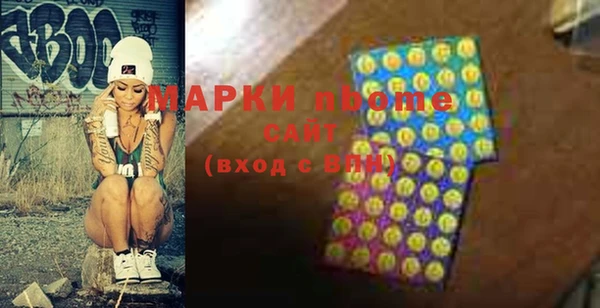 кокаин Арсеньев