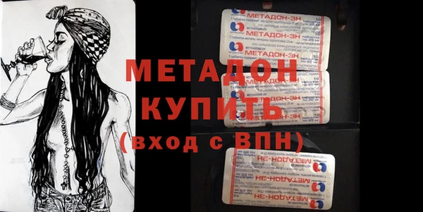 кокаин Арсеньев