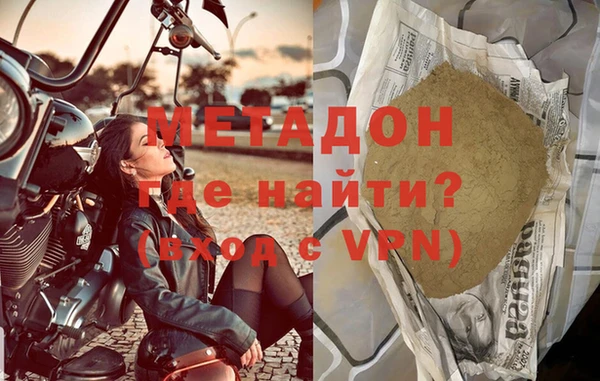 амфетамин Армянск