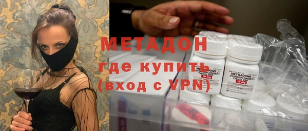 амфетамин Армянск