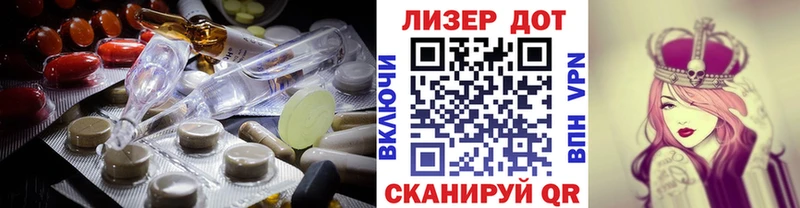 mega как войти  Пущино  LSD-25 экстази ecstasy 