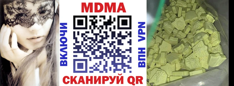 МДМА Molly  omg ссылка  Пущино 