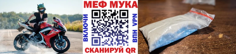 МЯУ-МЯУ 4 MMC  Пущино 