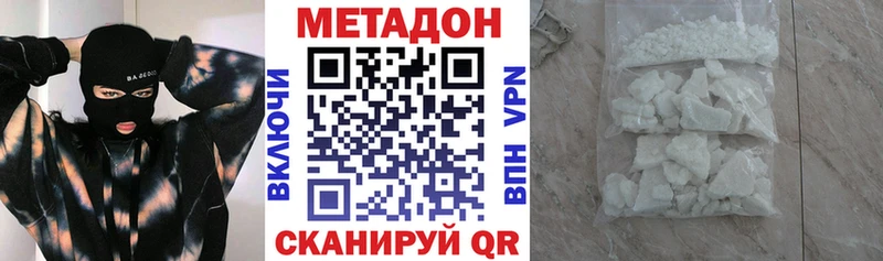 Метадон мёд OMG онион Пущино