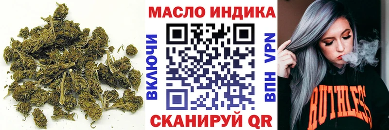 ТГК концентрат  Пущино 